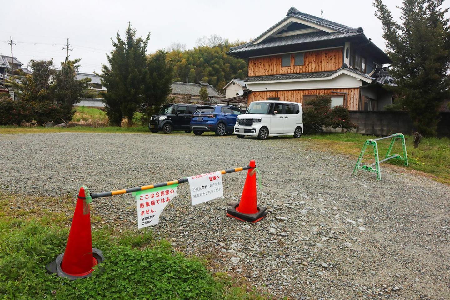 まほろの宿 - 明日香村のリノベーション古民家一棟貸し Villa *
