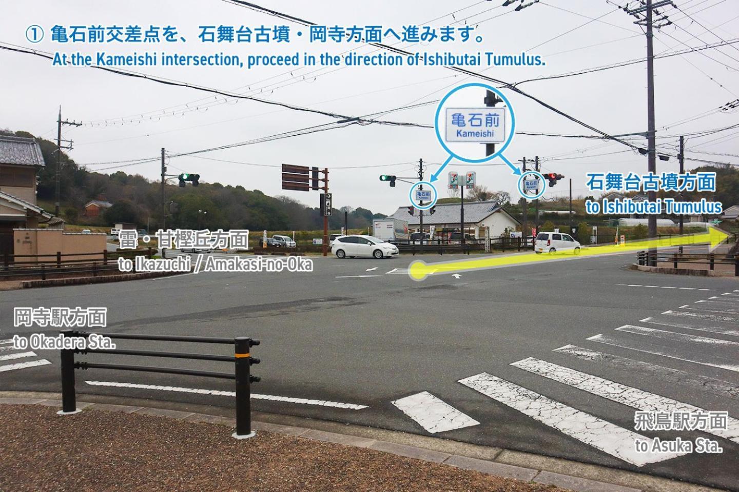 まほろの宿 - 明日香村のリノベーション古民家一棟貸し Asuka