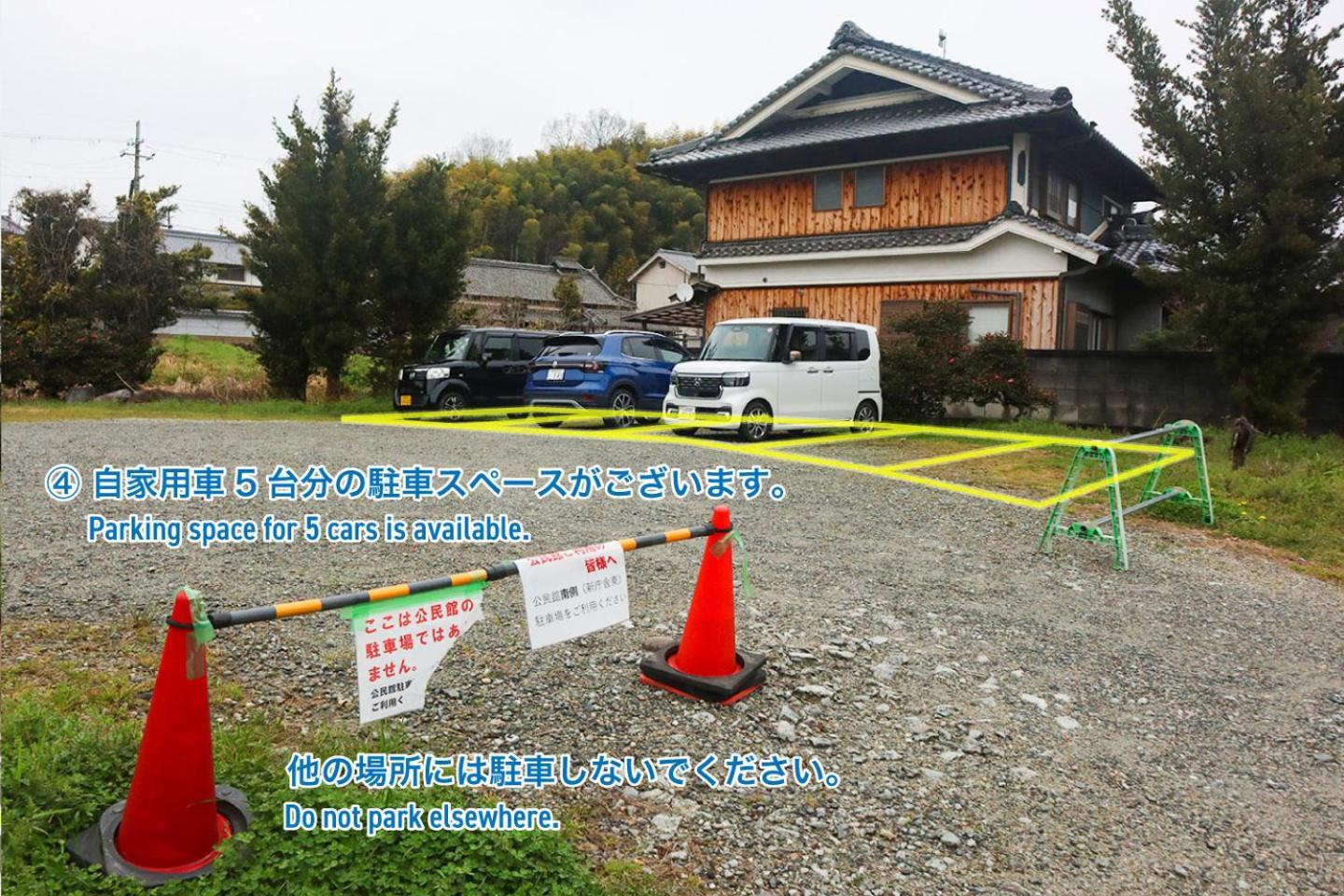 まほろの宿 - 明日香村のリノベーション古民家一棟貸し Villa Asuka